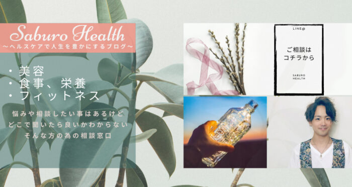 LPのアイキャッチ